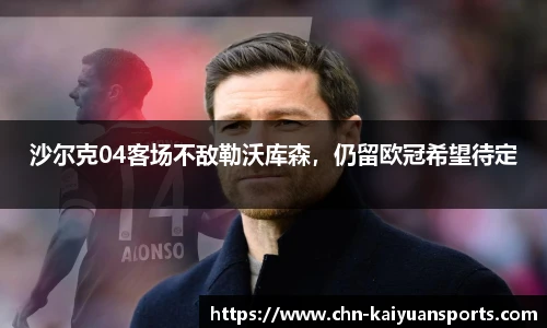 开元体育官网