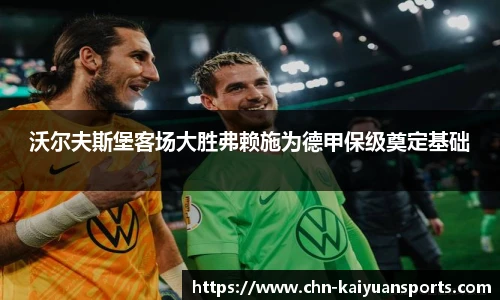 开元体育平台