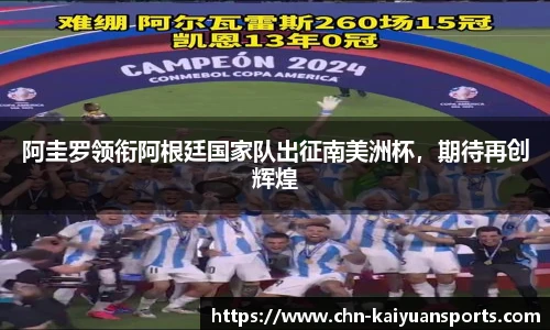 开元体育官网