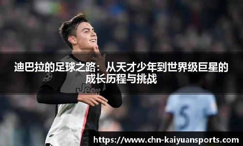开元体育