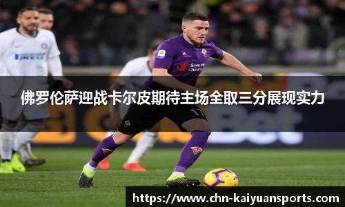 开元体育