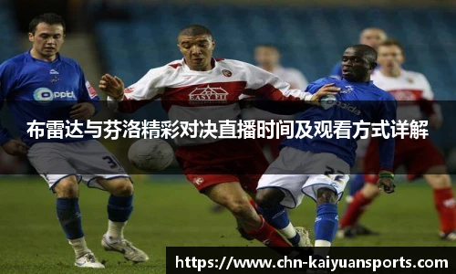 开元体育官方网站