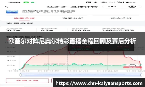 开元体育平台