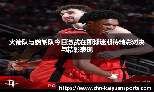 开元体育官网
