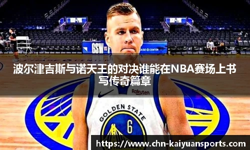 开元体育官网