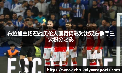 开元体育平台