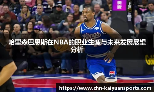 开元体育官方网站