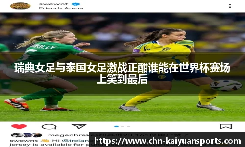 开元体育