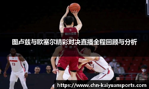 开元体育官网