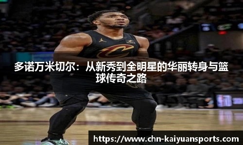 开元体育官方网站