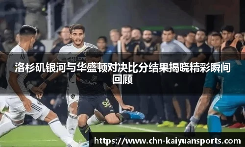 开元体育官方网站