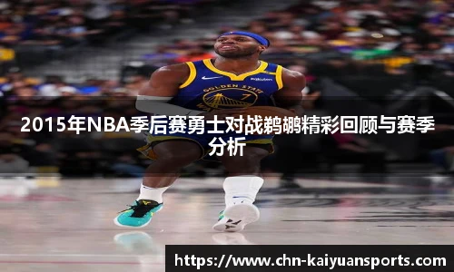 开元体育官方网站
