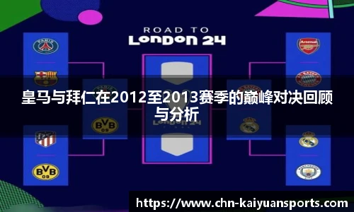 开元体育官方网站