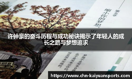 开元体育平台