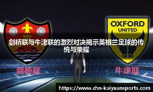 开元体育官方网站