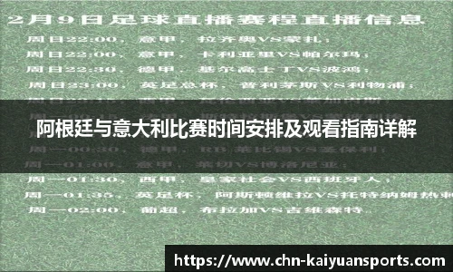 开元体育平台
