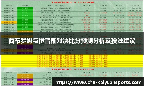 开元体育官网