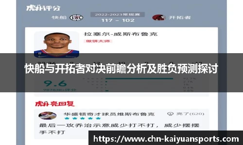 开元体育官网