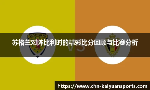 开元体育官网