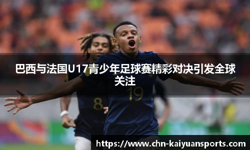 开元体育官网