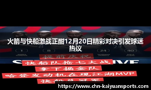 开元体育官方网站