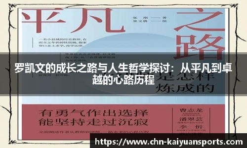 开元体育官方网站