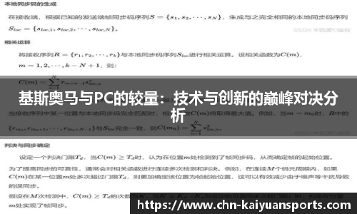 开元体育平台