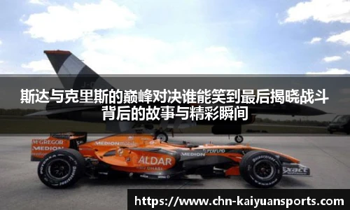 开元体育官方网站