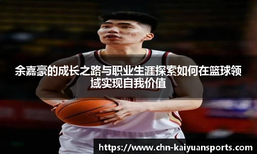 开元体育
