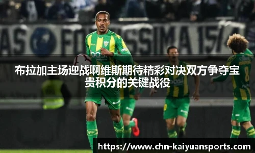 开元体育官方网站
