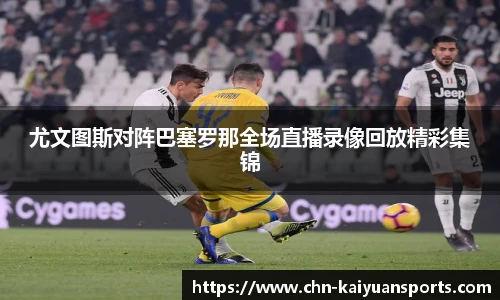 开元体育