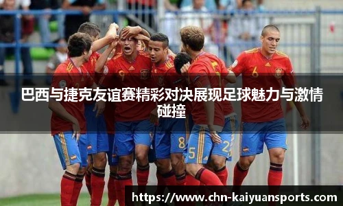 开元体育官网