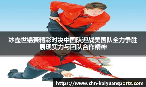 开元体育官方网站