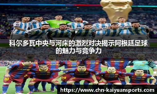 开元体育