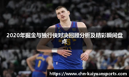 开元体育