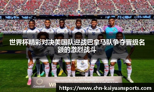 开元体育