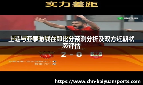 开元体育平台
